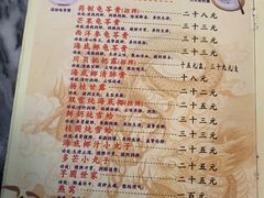 -润生堂(泰然四路店)