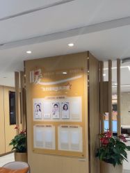 -南京康美美容医院·旗舰店