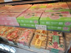 -矮子馅饼(大成路店)