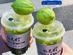 泰式凉凉柠檬茶-Yes Lemon就是柠·手打柠檬茶(苏州中心一店)