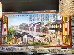 -荔银肠粉·非遗手藝(夫子庙店)