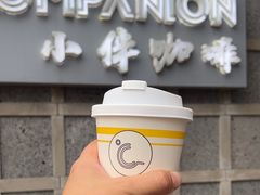 -COMPANION COFFEE小伴咖啡