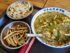 -清真马杰山牛肉汤馆