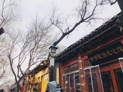 -鬼味烤翅(南锣鼓巷店)
