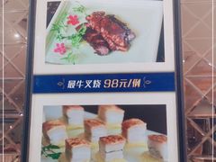 -南沙奥园酒店-中餐厅