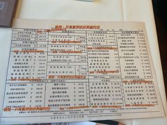 -利苑酒家(金宝店)