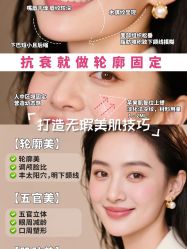 -郑州米兰柏羽集美医疗美容医院