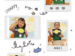 -爱彼格林珑悦幼儿园