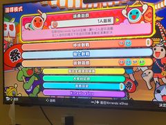 -Win Win电玩·日式の游戏馆