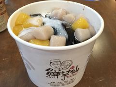 -鲜芋仙(群光广场店)