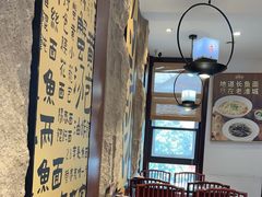-老淮城·长鱼面(河下古镇店)