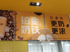 -麦当劳(安定门外大街店)