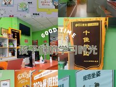 -昂立青少儿成长中心(普陀中环百联校区)