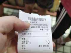 -百花传统甜品店(原址店)