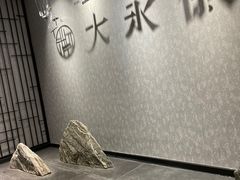 -大永徽·传统徽菜