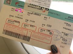 -杭州萧山国际机场