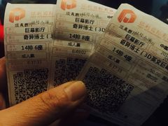 -中国科学技术馆影院