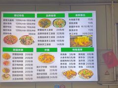 -明记汤揪片子炒面(红山市场特色美食街店)