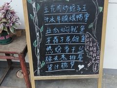 -山也·私厨(岳麓店)