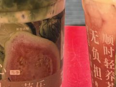 -炖物24章·顺时轻养茶(杭州保利时光里店)