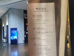 -莫干山郡安里度假酒店-桃尖中餐厅
