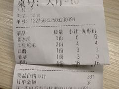 -为民烧烤吧.自贡爆炒菜(收录10年好店)