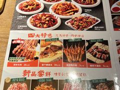 -小乾杯串店•16年沈阳烧烤(文安路店)