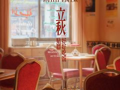 -中影国际影城(兰生大厦CINITY LED店)