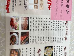 -顺德人家食府(黄金广场店)