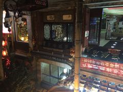 益恒饭店-白家寨子·山野白族菜(古城总店)