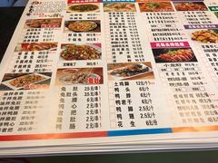 菜单-老号尤兔头(幸福店)