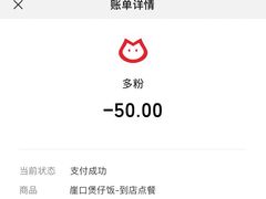 -崖口煲仔饭