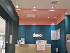 -海马体照相馆(无锡清扬茂业天地店)