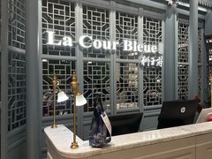 -狮王府淮扬菜(夫子庙老门东店)