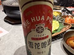 -草家酱蟹炭火烤肉店(珲春南路一店)