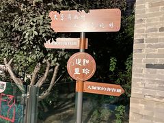 -李叔同故居纪念馆