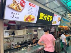 -双桂坊美食街(南大街商业步行街店)
