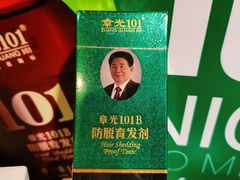 -摩登百货(岗顶店)