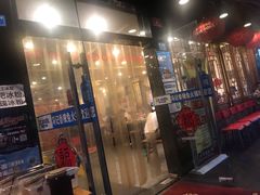 门面-冯记香辣兔火锅(茶店子总店)