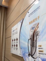 点击看大图 -重庆联合丽格第五医疗美容医院