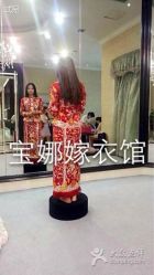 thumb-南京宝娜嫁衣婚纱礼服馆(中央路店)