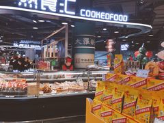 -哈尔信食品超市(哈尔滨王府井购物中心店)