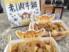 -老day牛杂(官也街总店)