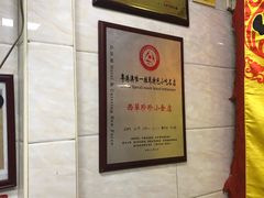大堂-珍珍小食店(西华路店)