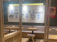 -马记永·兰州牛肉面(山姆外高桥店)