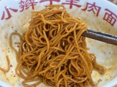 -小辫子羊肉面馆(周东店)