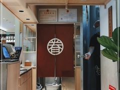 -桃园眷村(万象天地店)