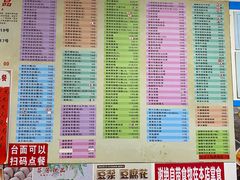 -芬芳甜品(同福路店)