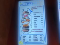 -牛纽塔·牛人堡(群众路店)