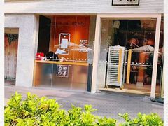 -奈雪的茶(东莞汇一城店)